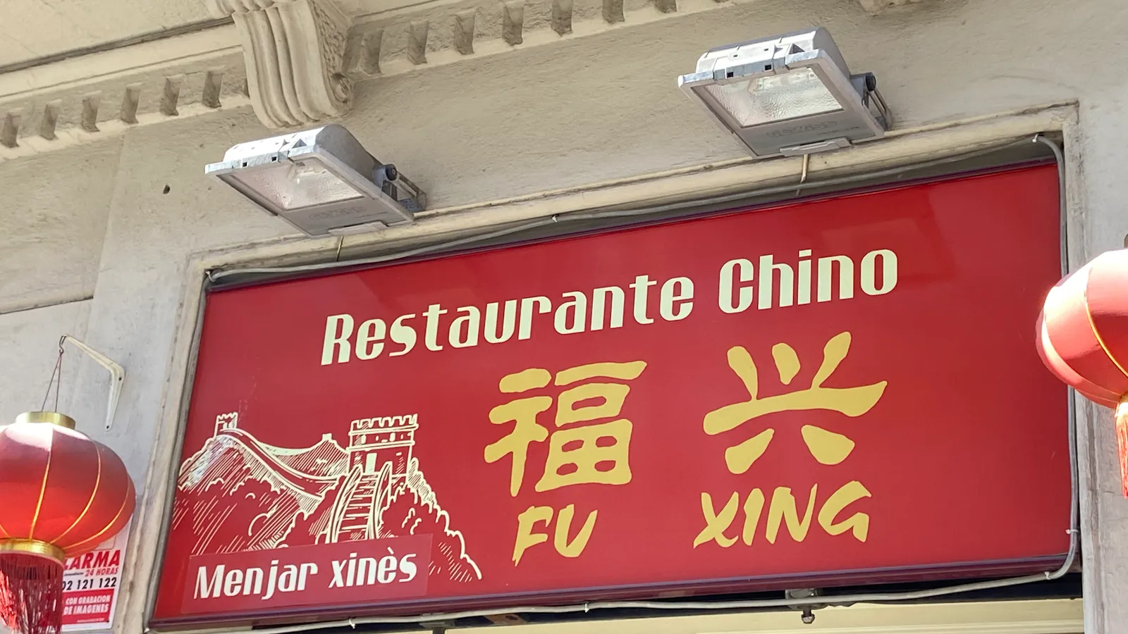 Fu Xing · Fotos 1